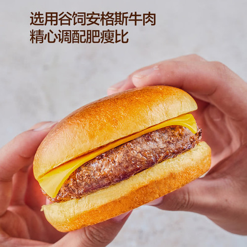 山姆美式经典谷饲安格斯牛肉芝士汉堡厚牛多汁微波炉快手速食早餐