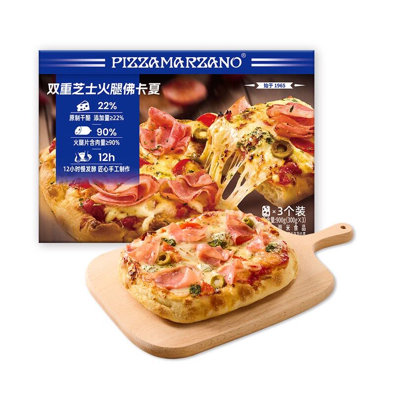山姆意式双重芝士大片火腿佛卡夏披萨干酪拉丝3份900g装便捷早餐