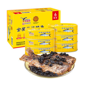 山姆超市代购老字号鹰金钱金质奖豆豉鲮鱼罐头阳江豆豉活鱼制作