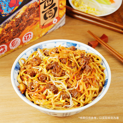 Costco开市客秒宴老北京鸡蛋手擀面猪肉丝炸酱面拉面拌面早餐夜宵