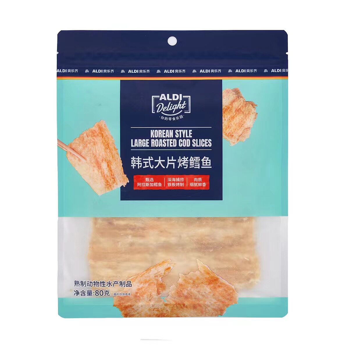奥乐齐代购阿拉斯加进口鳕鱼铁板韩式大片烤鳕鱼深海捕捞肉质细腻