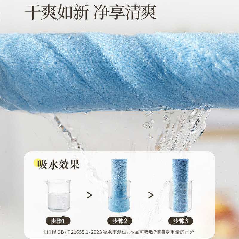 山姆超细纤维毛巾不褪色不留痕多功能厨房卫生抹布吸水抗菌双面绒