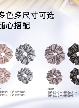 山姆scunci美恩诗百搭蓬松发圈轻便易扎不勒头发缎面材质发饰发绳