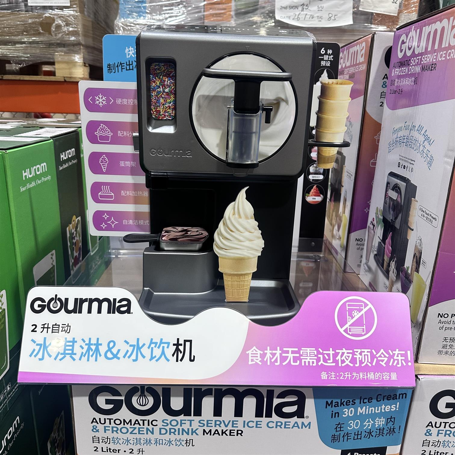 COSTCO开市客代购意式Gelato冰淇淋机商家用全自动雪芭冰激凌机2L