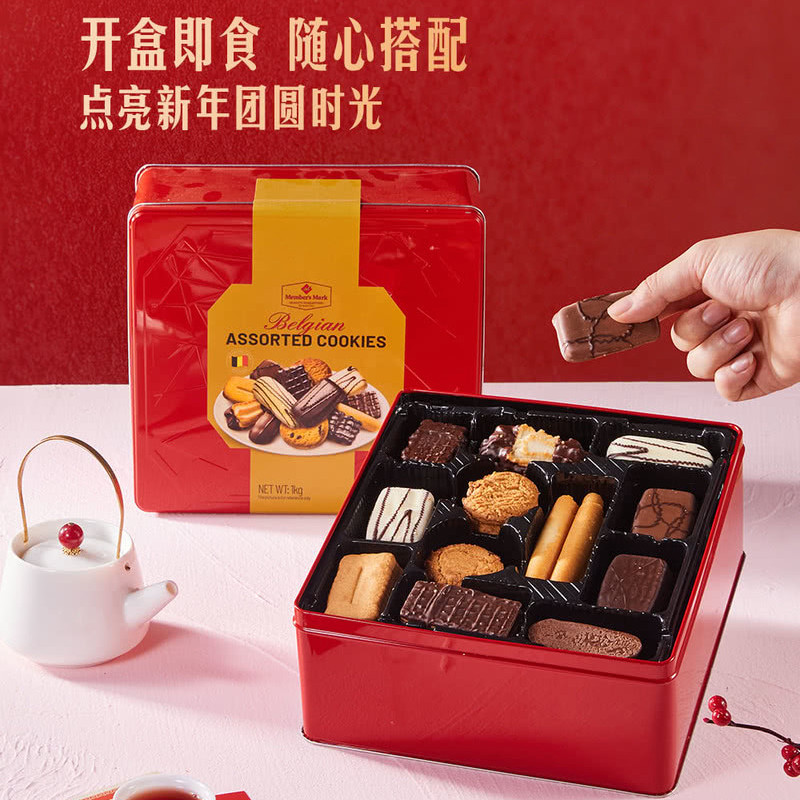 山姆比利时进口什锦曲奇饼干巧克力饼干12口味礼盒1000g酥香松脆