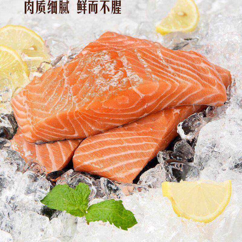 山姆智利进口三文鱼大西洋鲑鱼块进口带皮鲑鱼肉独立包装肉质细腻