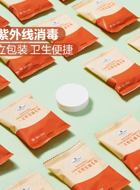 山姆一次性压缩纸面洗脸毛巾出差旅游厚实柔肤面料吸水紫外线消毒