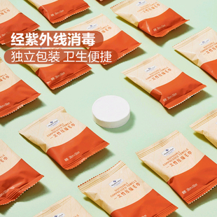 山姆一次性压缩纸面洗脸毛巾出差旅游厚实柔肤面料吸水紫外线消毒