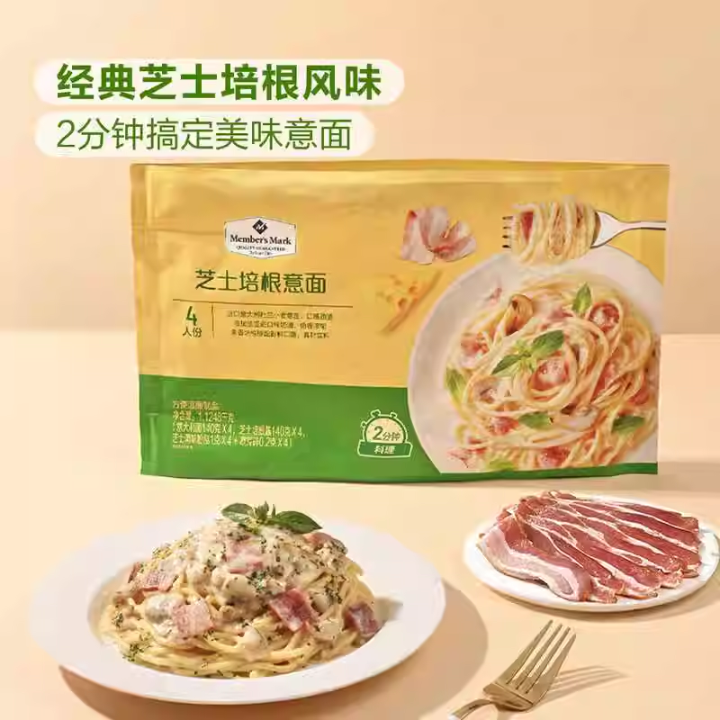 山姆超市杜兰小麦法国奶油芝士培根意大利速食快手方便面劲道弹牙