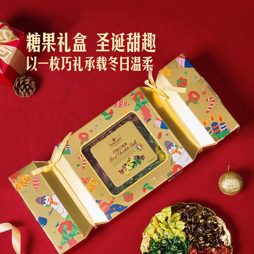 山姆意大利进口什锦风味巧克力球500g脆谷物饼干榛子咖啡味礼盒