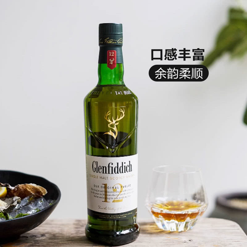 1L山姆原瓶进口格兰菲迪12年Glenfiddich苏格兰单一麦芽威士忌酒