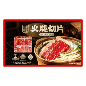 正宗金华火腿肉火腿块家庭装