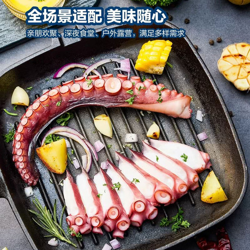 山姆熟制真章鱼足370g章鱼腿高蛋白低脂肪日料烧烤轻食口感弹嫩