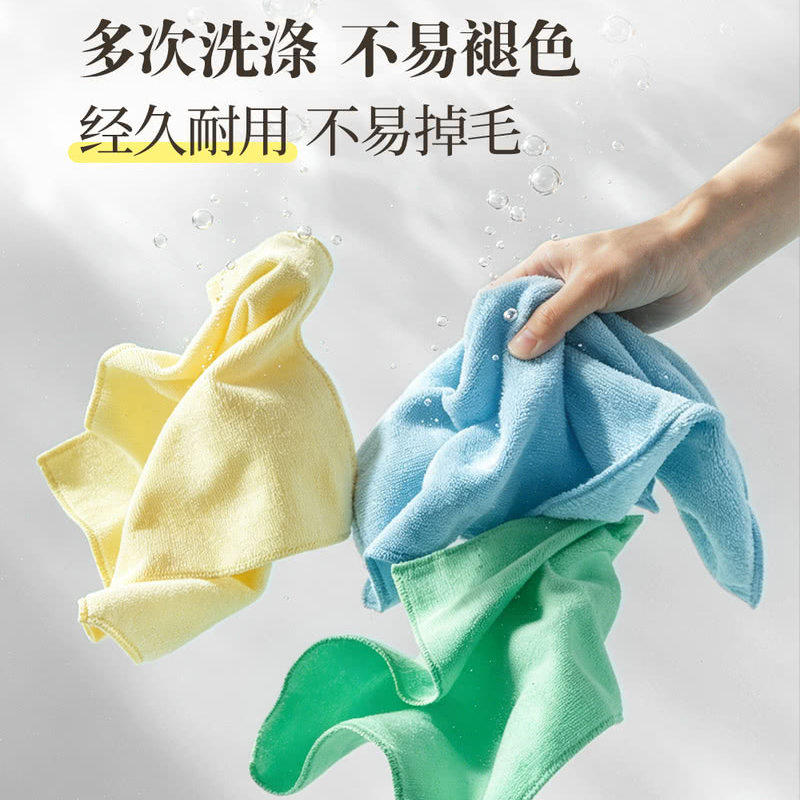山姆超细纤维毛巾不退色不留痕用多功能厨房卫生抹布擦车吸水抗菌