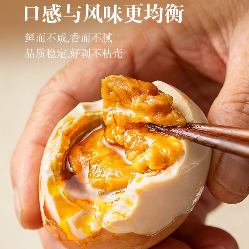 山姆流沙麻酱腌制鸡蛋20个1000g醇香起沙流油五香浓郁醇厚早餐搭