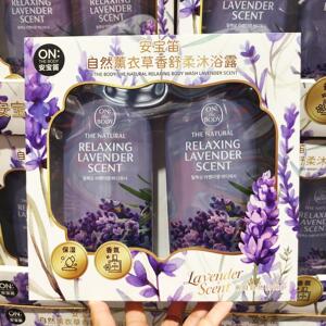 Costco开市客韩国进口安宝笛薰衣草舒柔沐浴露水滋润保湿持久留香