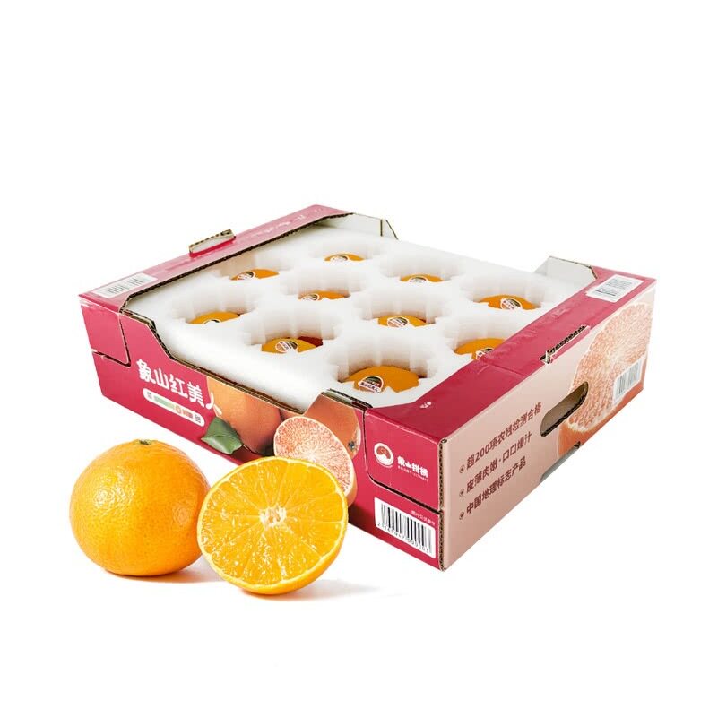 山姆宁波象山红美人橙子桔子柑橘贵族2.1kg水果礼盒送礼新年年货