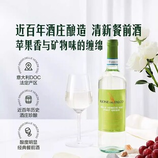 山姆代购意大利DOC威尼托法尔科河畔灰皮诺酸甜白葡萄酒餐前750mL