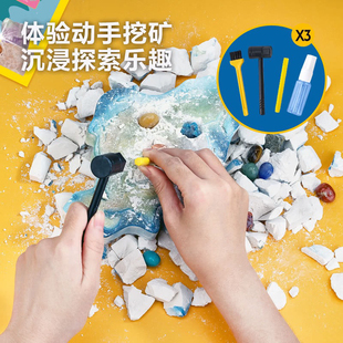 山姆代购乐立方CubicFun探索神奇世界地图岩石与矿物考古挖掘套装