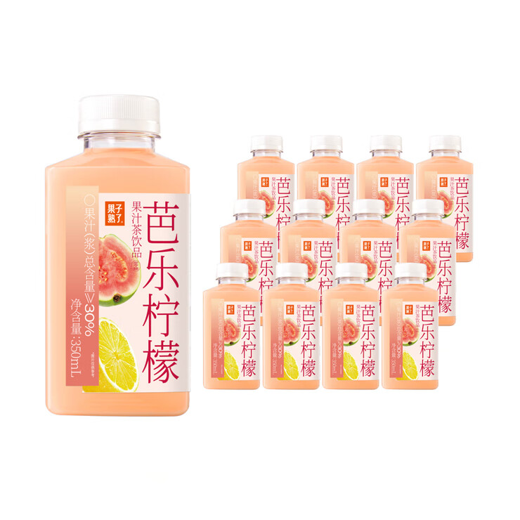 开市客costco代购果子熟子红色白芭乐柠檬果汁茉莉茶饮0脂肪0香精