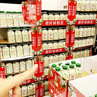 costco开市客代购配方干净木兰茶语茉莉鲜奶绿生牛乳古法茶