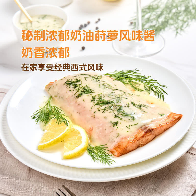 山姆奶油莳萝三文鱼柳北太平洋三文鱼去骨去皮DHA蛋白质空气炸锅