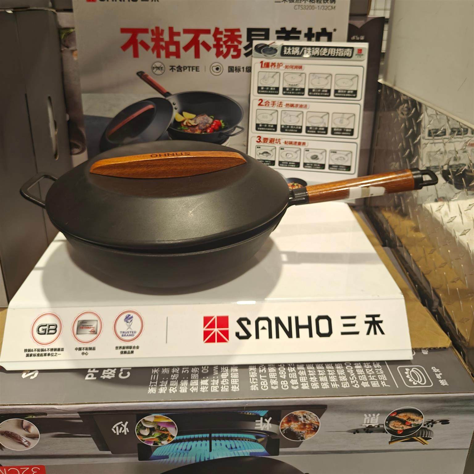 开市客COSTCO代购三禾SANHO极热0涂层不粘轻铁锅炒锅炒菜锅32cm