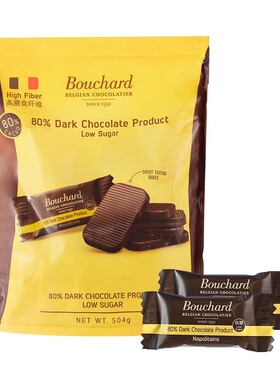 山姆Bouchard布夏德比利时进口低糖纯黑巧克力80%黑巧克力无香料