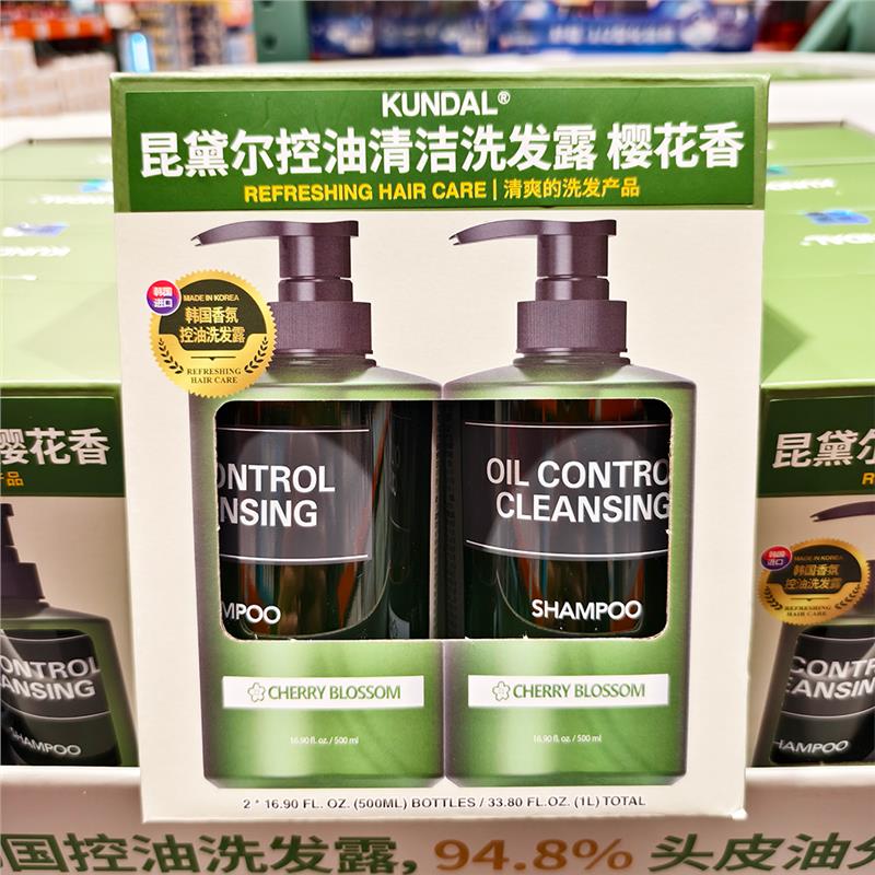 Costco开市客韩国进口KUNDAL昆黛尔控油洗发露套装1000ML清洁头皮