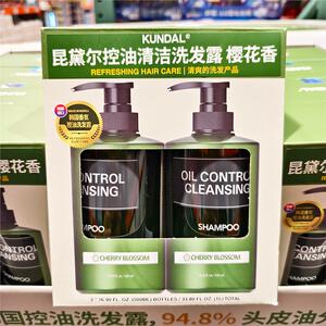 Costco开市客韩国进口KUNDAL昆黛尔控油洗发露套装1000ML清洁头皮