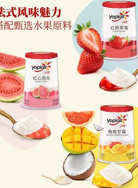 山姆代购优诺缤纷果味酸奶红心芭乐红颜草莓杨枝甘露混合口味12杯