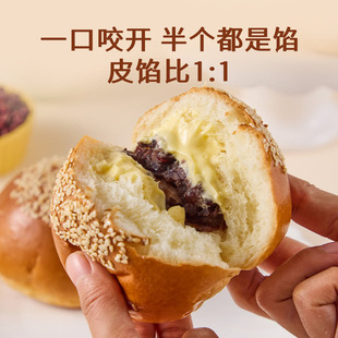 山姆多乐之日红豆奶油面包540g共6个东北红豆文火慢煮咬开都是馅