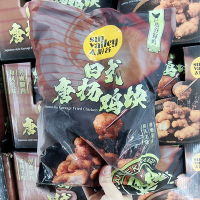 太阳谷日式唐扬鸡块鸡腿肉