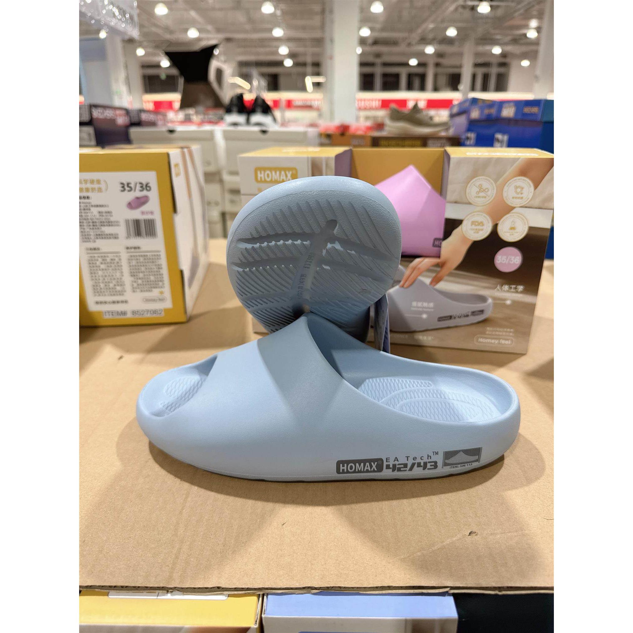 Homax男女同款拖鞋人体工学抗菌情侣款居家户外凉拖