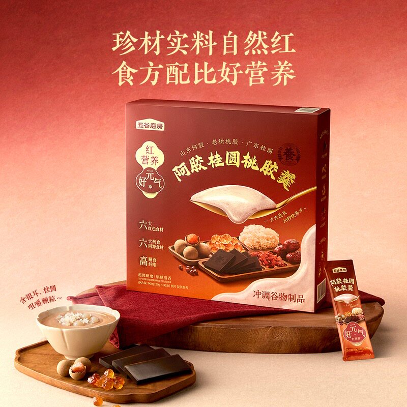 山姆五谷磨房山东驴皮阿胶桂圆老树桃胶羹药食同源食材多维营养