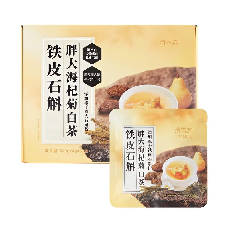 山姆清茶湾铁皮石斛胖大海杞菊白茶白牡丹雪梨枸杞杭白菊清润茶香