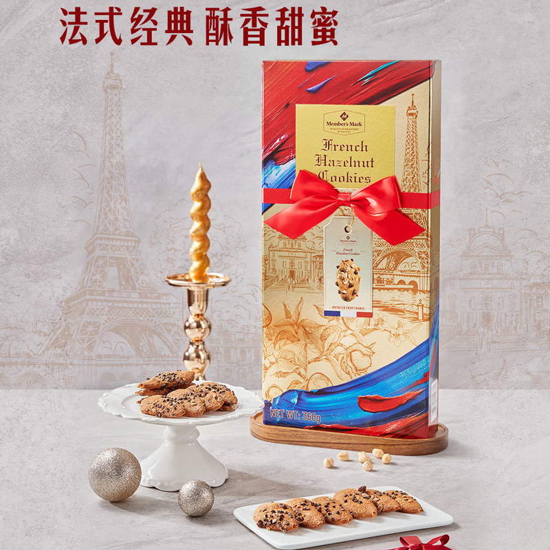 山姆法国进口法式可可榛子仁脆饼干360g零食糕点可可颗粒新年年货