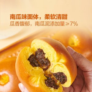 山姆多乐之日黑豆红豆海盐双豆南瓜泥面包咸甜6个540g早餐下午茶