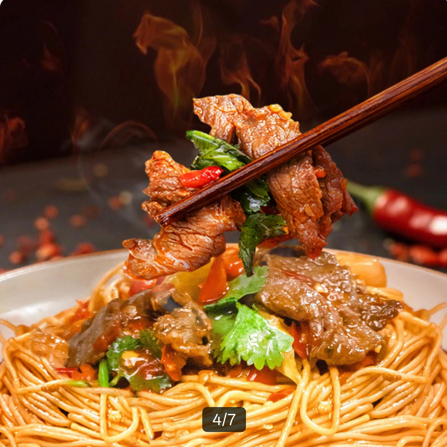 开市客costco拉面说儿湘味鲜辣小炒黄牛肉拌面4份精选山西黄牛肉