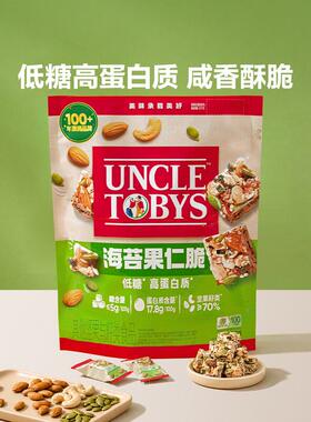 山姆低糖高蛋白海苔果仁脆混合坚果脆腰果仁巴旦木南瓜籽仁零食