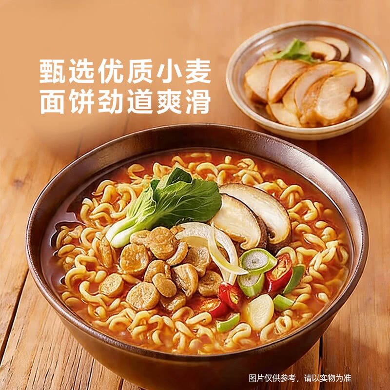 山姆韩国进口农心辛拉面GOLD香辣鸡肉味浓汤风味泡面早餐劲道爽滑