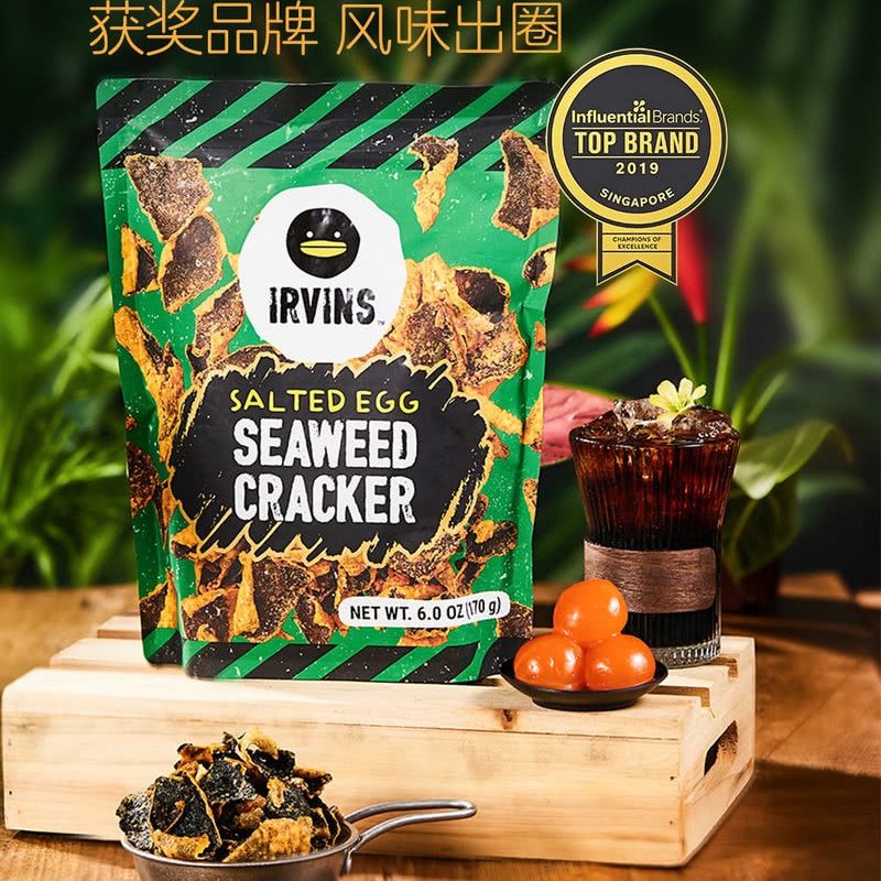 山姆新加坡进口IRVINS咸蛋黄海苔脆片170g咸香微辣酥脆香休闲零食
