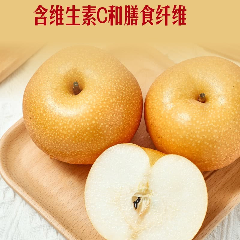 山姆新美月梨3kg酥脆清甜汁水丰沛山东莱阳新鲜水果梨肉洁白礼盒