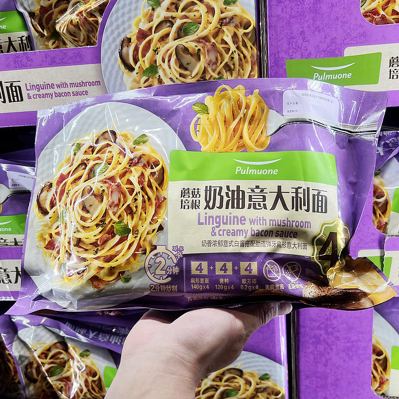 圃美多蘑菇培根奶油意大利面