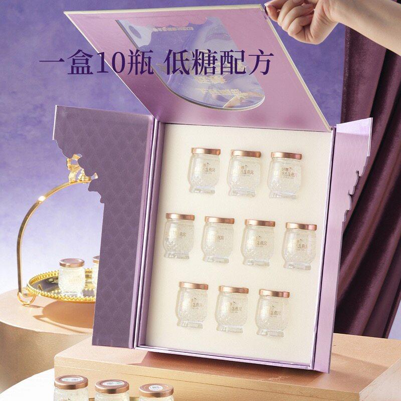 山姆上好燕印尼进口低糖鲜炖龙舌盏燕窝10瓶500g燕丝饱满爽弹不腻