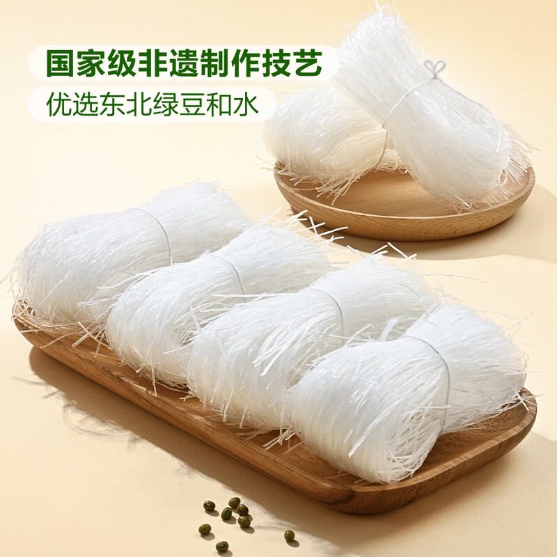 山姆代购山东烟台招远龙口绿豆粉丝火锅粉耐煮不易烂Q弱爽滑