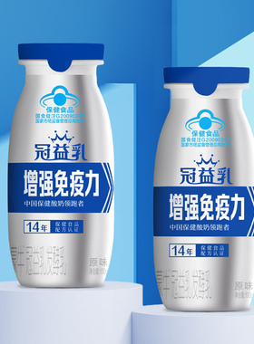 山姆超市代购蒙牛冠益乳发酵乳酸奶每天增强免疫力调节肠道菌群