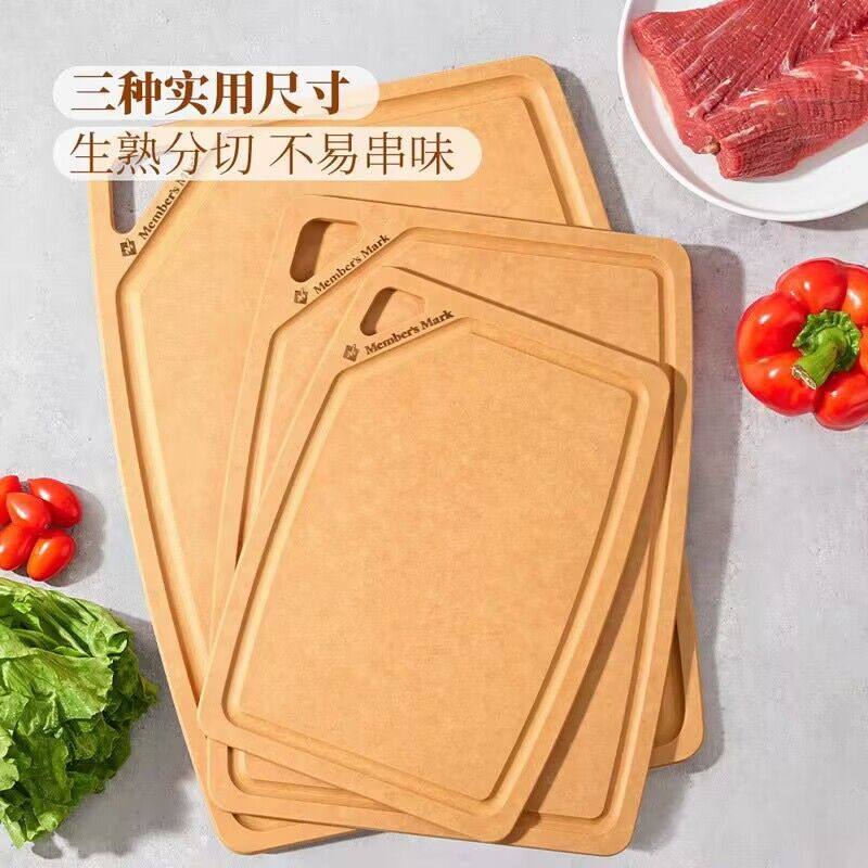 山姆会员店松木纤维菜板2件套