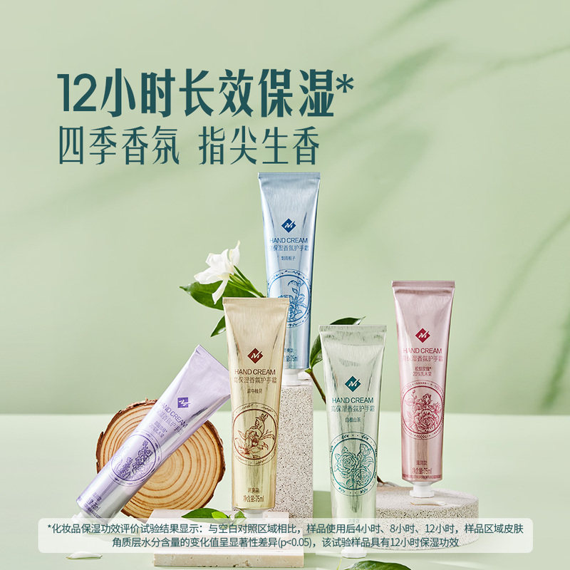 山姆会员店香氛护手霜补水保湿防干裂马牛油果秋冬滋润男女便携装