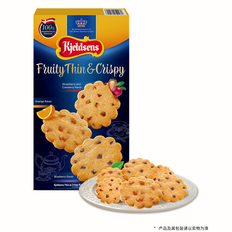 山姆丹麦进口蓝罐黄油薄脆饼干三重果味蓝莓香橙草莓味下午茶零食